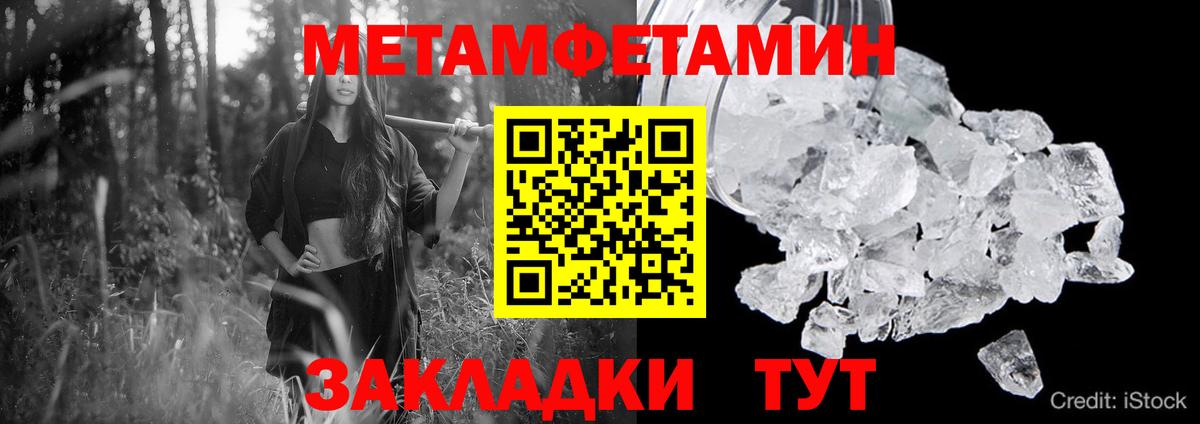 Волжск  Amphetamine  Вход с VPN  АМФ VHQ 