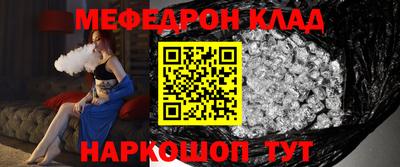 кокаин перу Апшеронск
