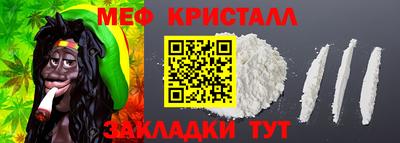 кокаин перу Апшеронск