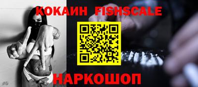 кокаин перу Апшеронск