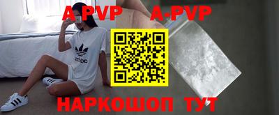 ALPHA-PVP Аргун