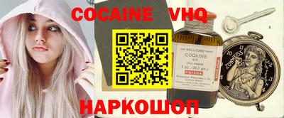 ALPHA-PVP Апрелевка