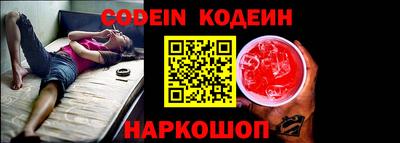 кокаин перу Апшеронск