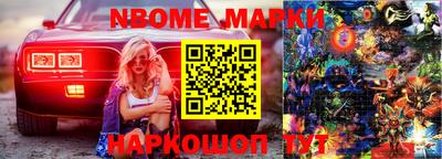 кокаин перу Апшеронск