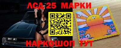 кокаин перу Апшеронск