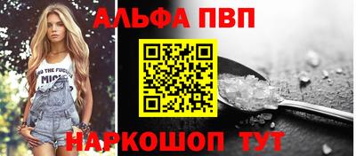ALPHA-PVP Аргун