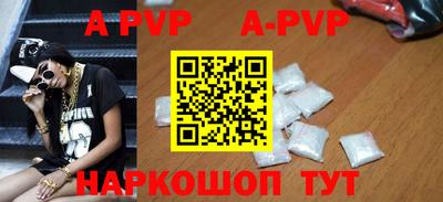 кокаин перу Апшеронск