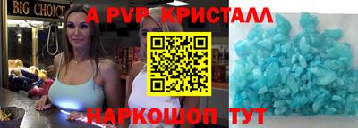 кокаин перу Апшеронск