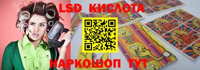 кокаин перу Апшеронск