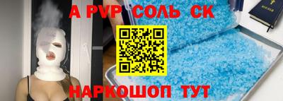 ALPHA-PVP Аргун