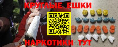ALPHA-PVP Аргун