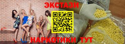 ALPHA-PVP Апрелевка