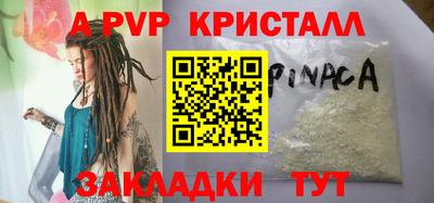 кокаин перу Апшеронск