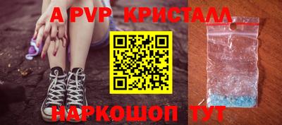 ALPHA-PVP Апрелевка