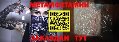 кокаин перу Апшеронск