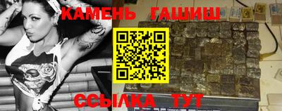 ALPHA-PVP Аргун