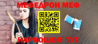 кокаин перу Апшеронск