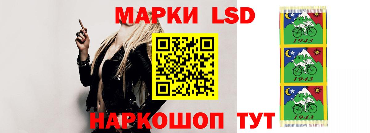 LSD-25 экстази ecstasy  Вход с VPN  Волжск 