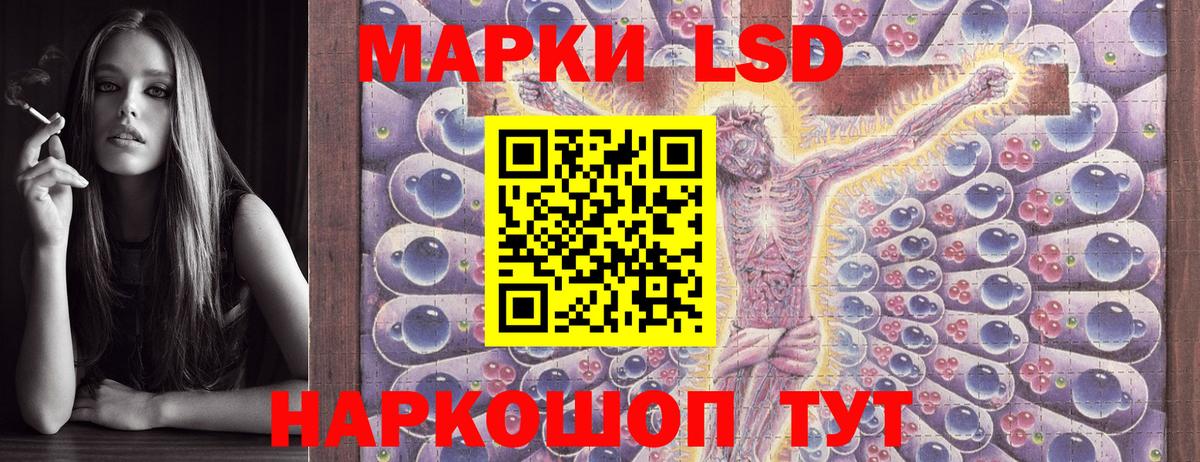 Волжск  Марки 25I-NBOMe 1,5мг  Вход с VPN 
