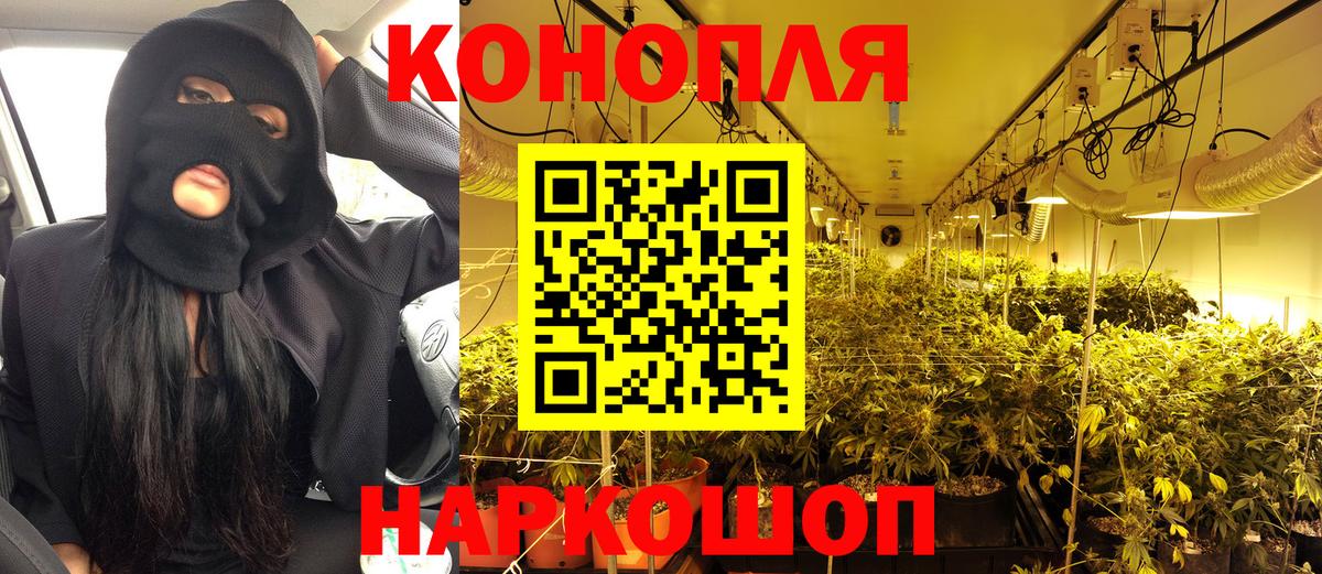 Марихуана OG Kush  МАРИХУАНА Amnesia  Волжск  Вход с VPN  Бошки Шишки MAZAR  Канабис SATIVA & INDICA 